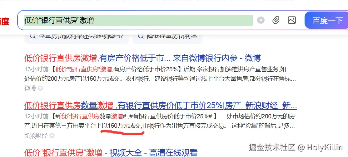 HolyKillin于2025-11-10 09:25发布的图片