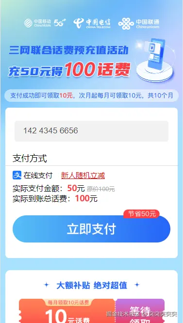 突突突突突于2024-08-27 09:06发布的图片