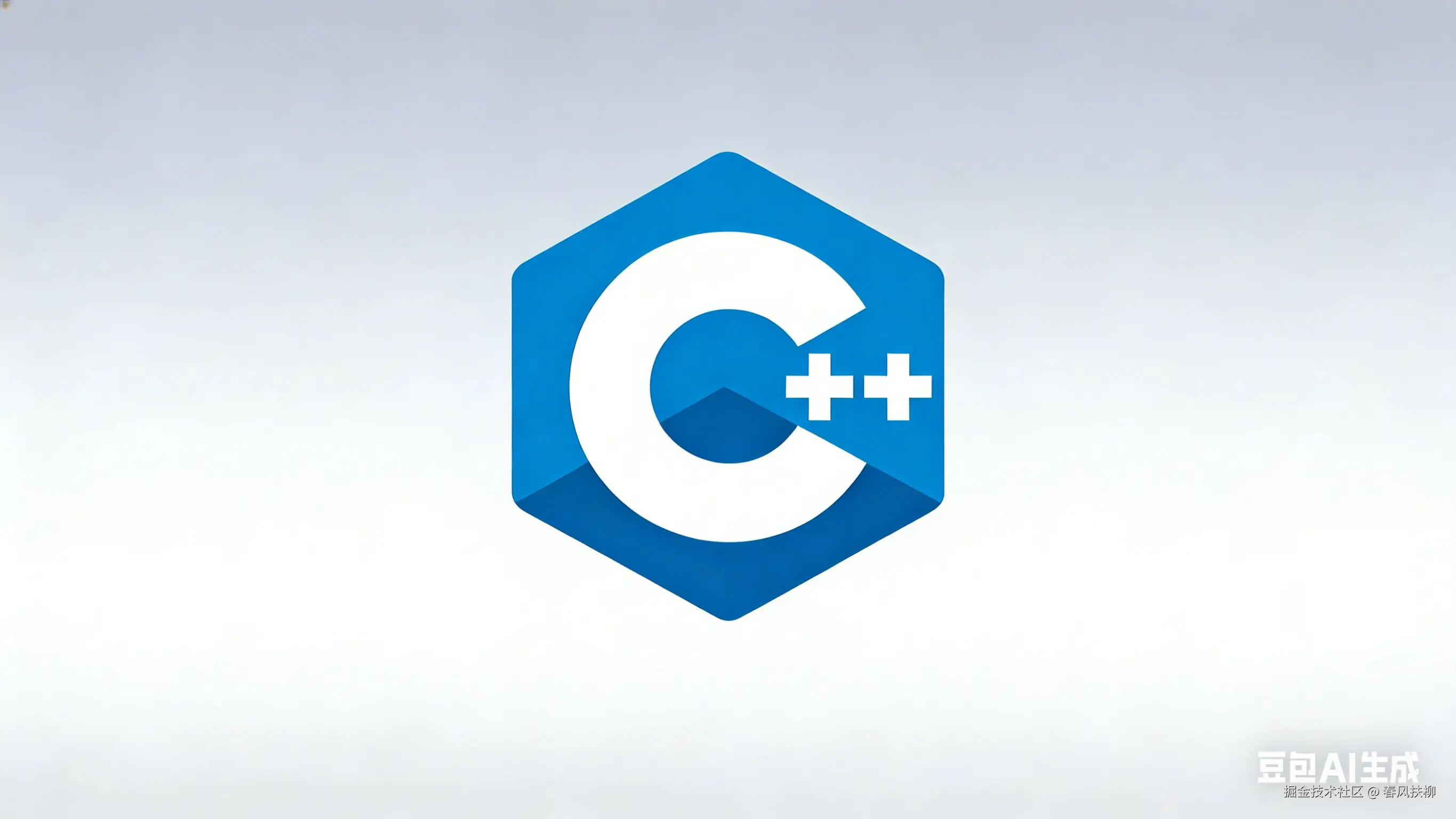 C++入门到《精通》