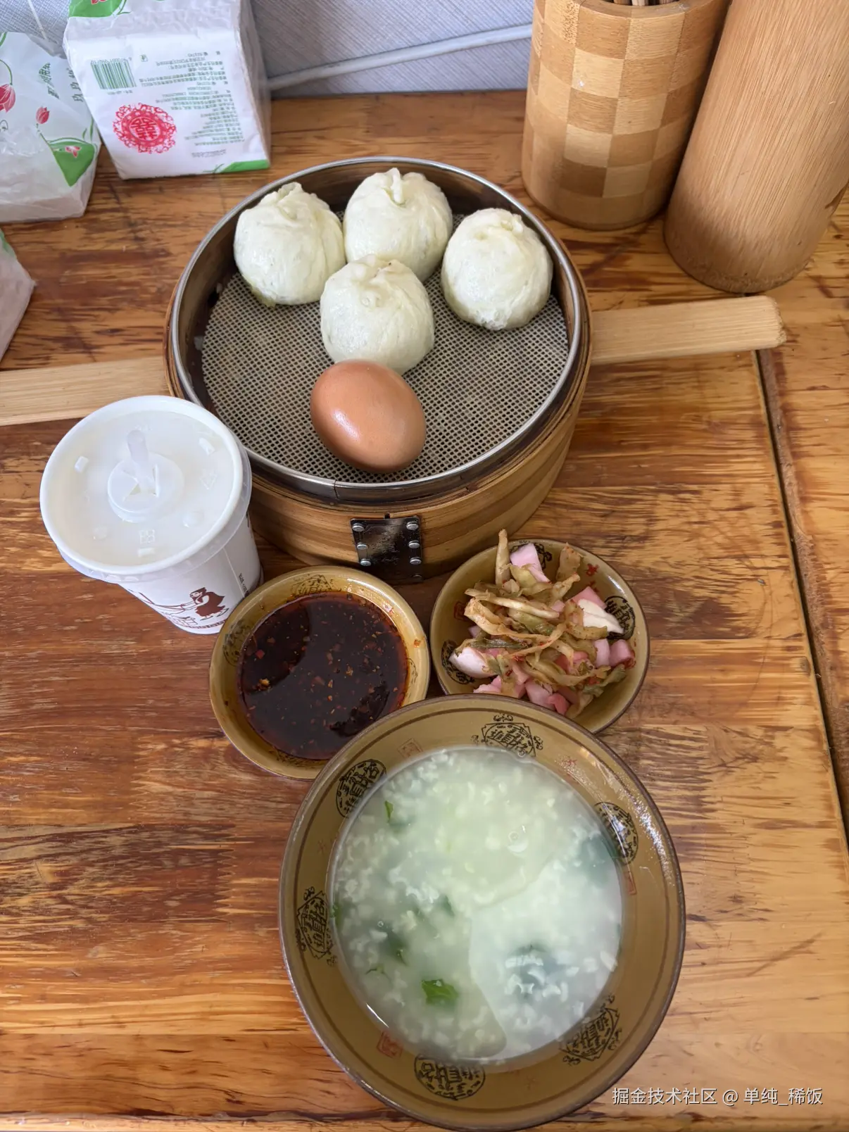 单纯_稀饭于2026-03-28 08:36发布的图片