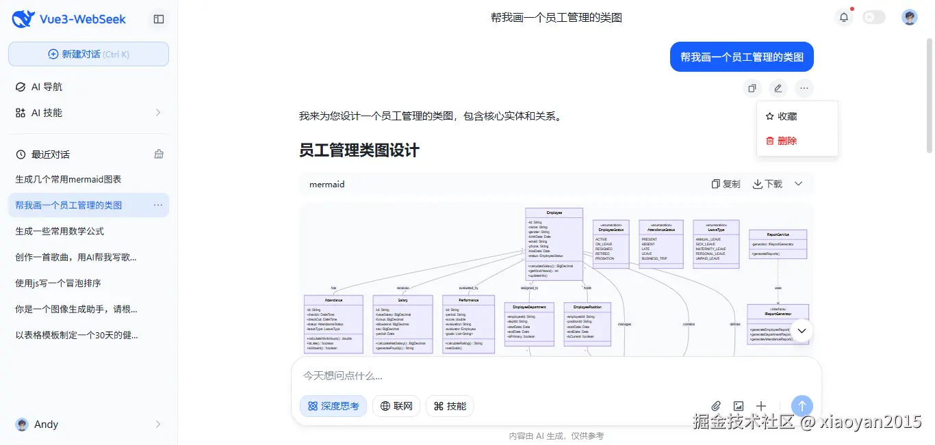 xiaoyan2015于2026-01-06 10:30发布的图片