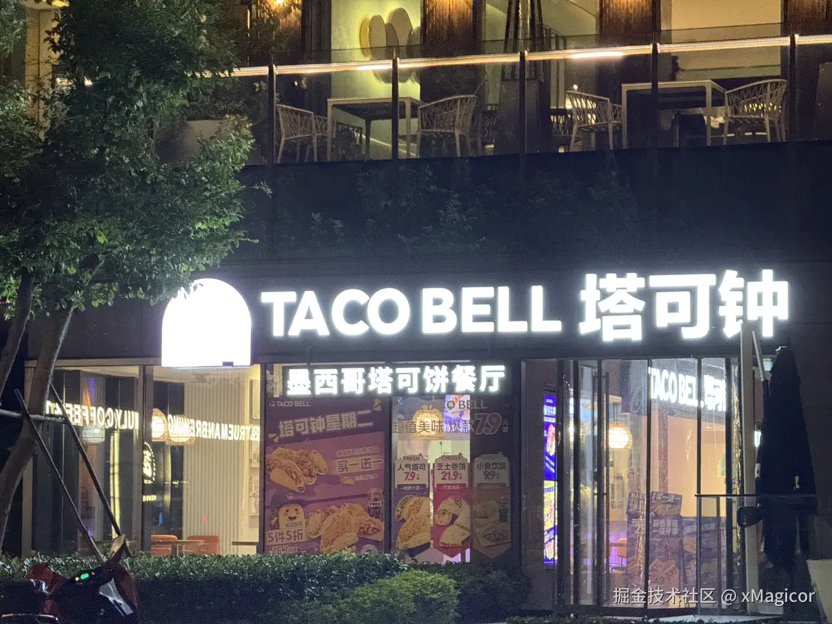 xMagicor于2025-09-10 22:11发布的图片
