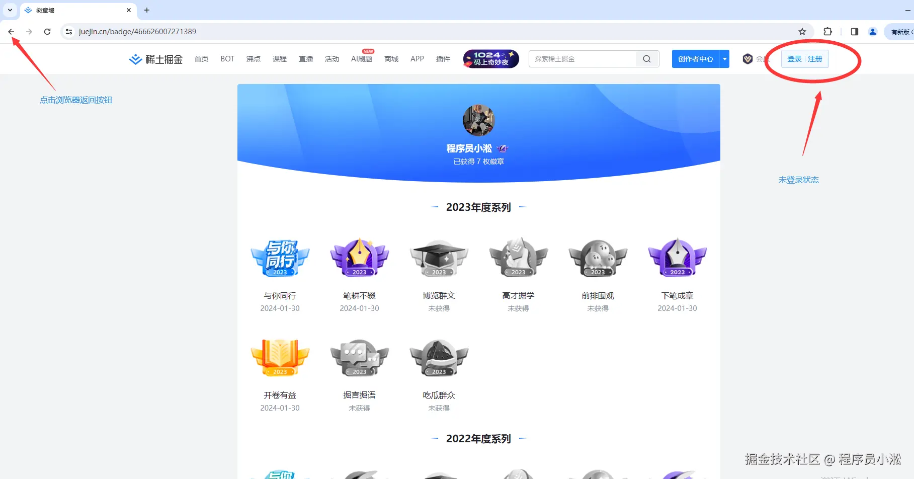 程序员小淞于2024-10-17 15:18发布的图片