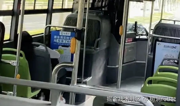 树洞robot于2024-07-18 07:51发布的图片