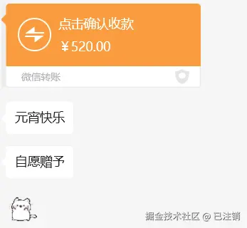 已注销于2025-02-12 10:57发布的图片