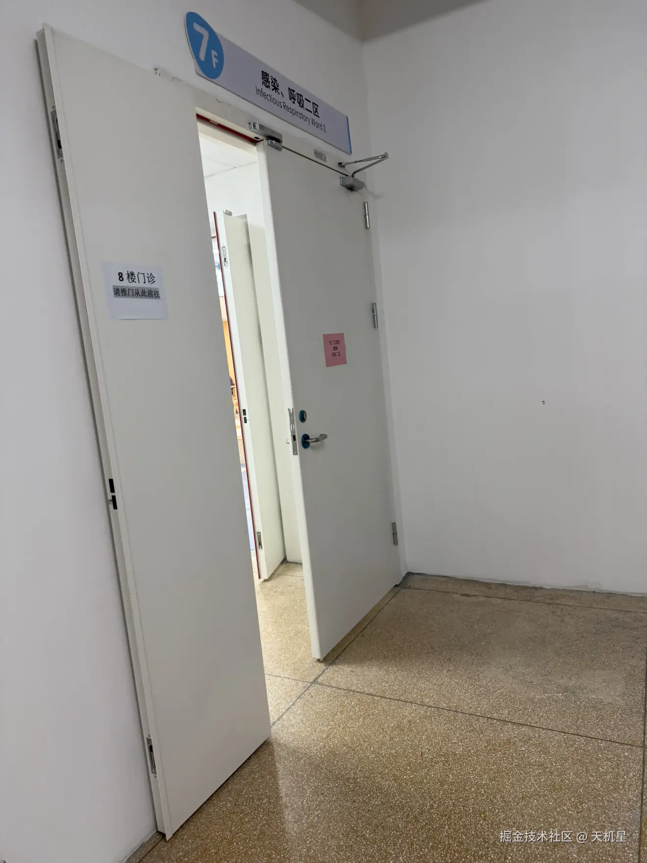 天机星于2026-04-19 15:05发布的图片