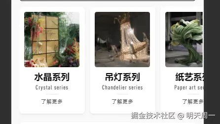 明天周一于2024-10-30 14:57发布的图片