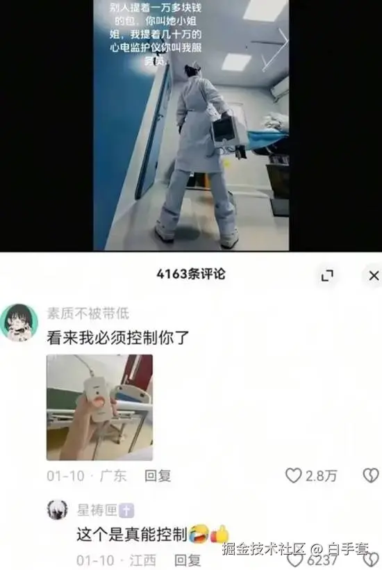 白手套于2025-09-22 00:10发布的图片