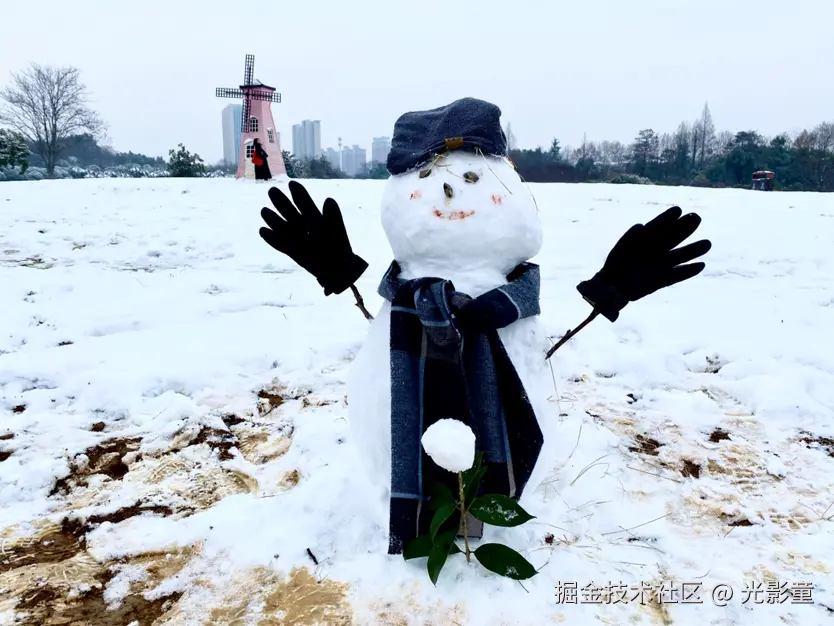 光影童于2026-01-20 13:46发布的图片