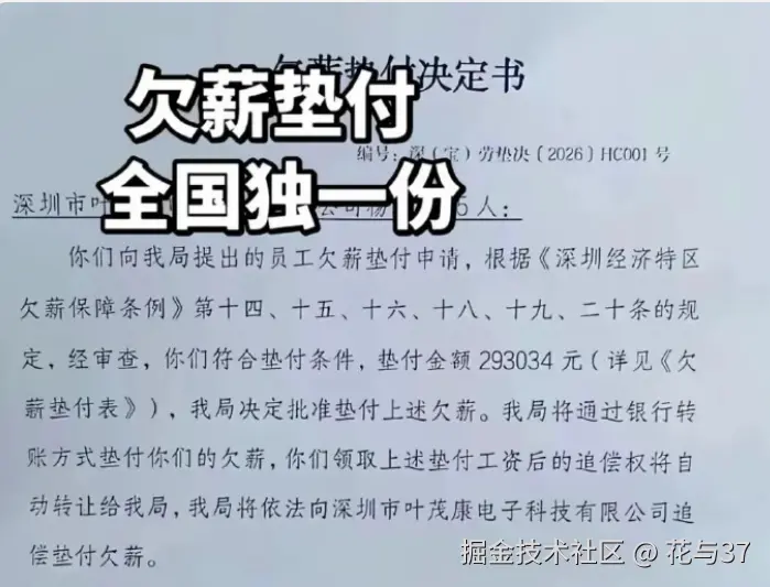 花与37于2026-02-12 15:10发布的图片