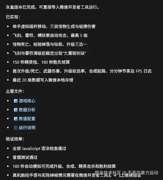 不喜欢暴力运动于2026-07-15 01:25发布的图片