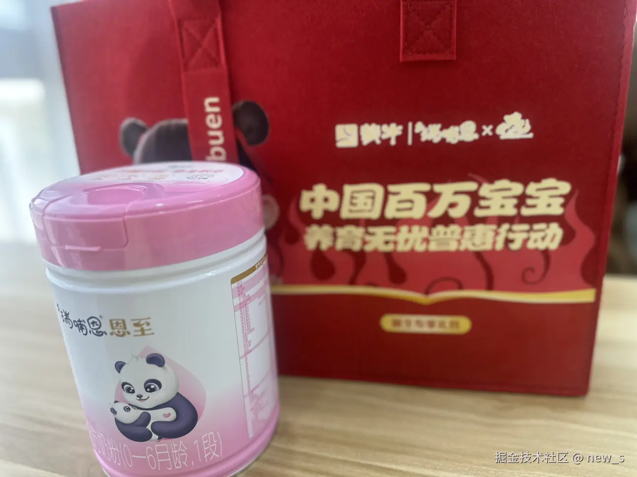 new_s于2025-12-26 10:15发布的图片