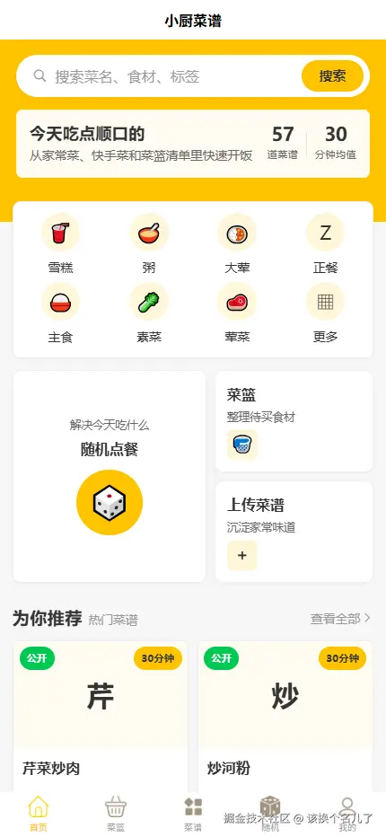 该换个名儿了于2026-09-04 03:29发布的图片