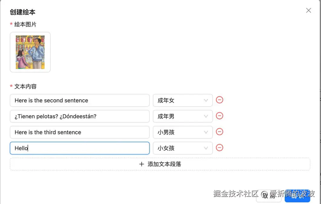 爱折腾的波波于2025-12-22 11:52发布的图片