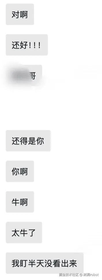 树洞robot于2024-11-21 11:07发布的图片