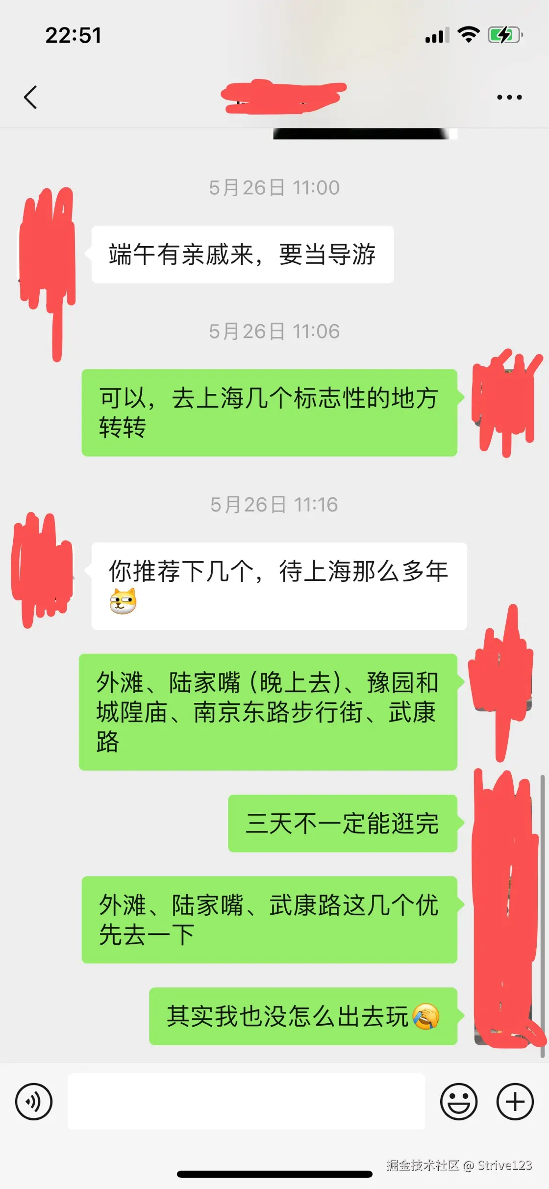 Strive123于2025-06-17 09:43发布的图片