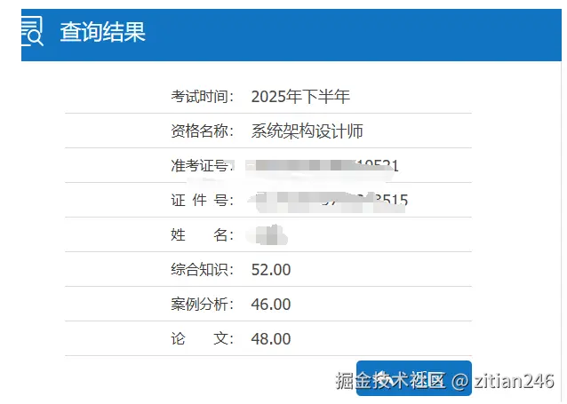 zitian246于2025-12-05 16:14发布的图片