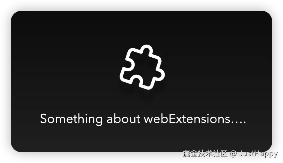 浏览器插件开发之旅