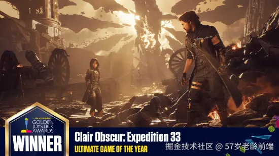 57岁老龄前端于2025-11-24 09:02发布的图片