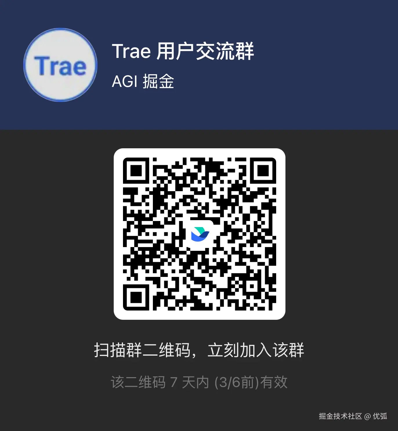 优弧于2025-02-27 22:06发布的图片