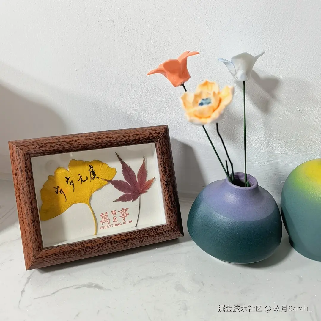 玖月Sarah_于2025-12-10 17:51发布的图片