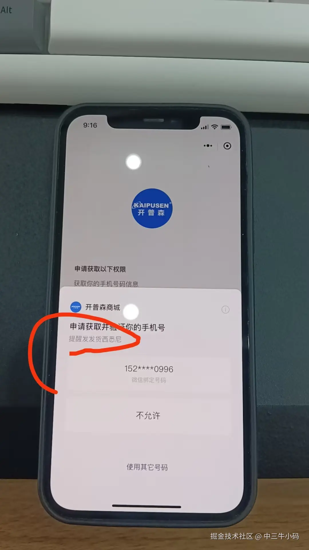 中三牛小码于2024-12-12 11:18发布的图片