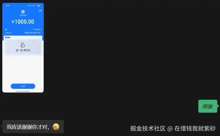 在借钱我就紫砂于2025-09-30 09:32发布的图片