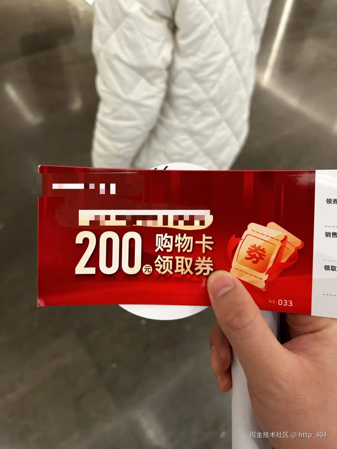 http_404于2026-03-07 11:53发布的图片