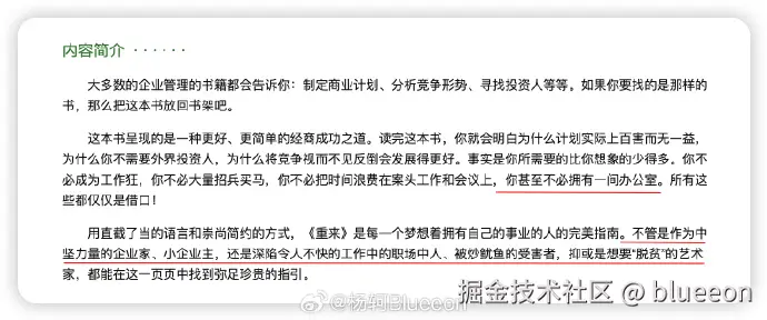 blueeon于2024-07-18 23:17发布的图片