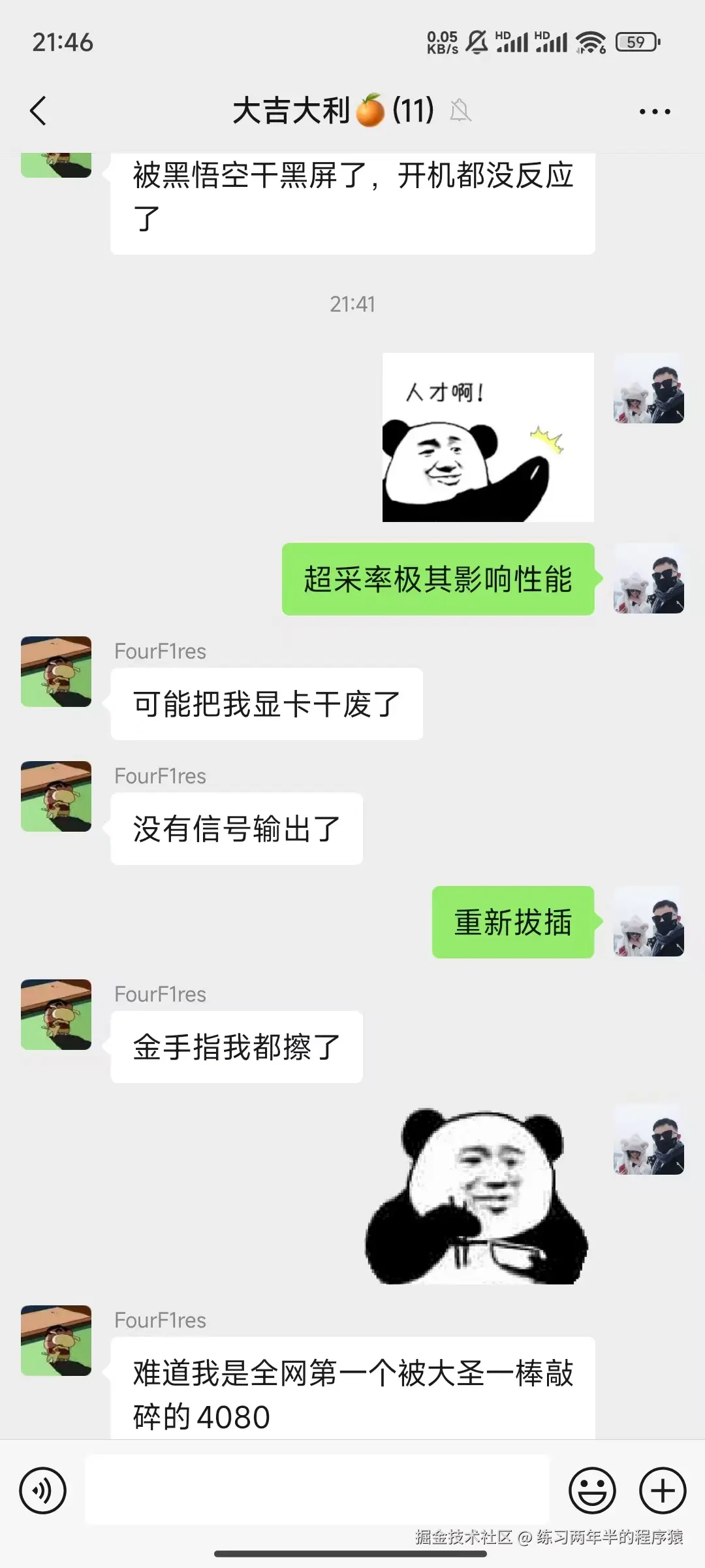 练习两年半的程序猿于2024-08-26 13:49发布的图片