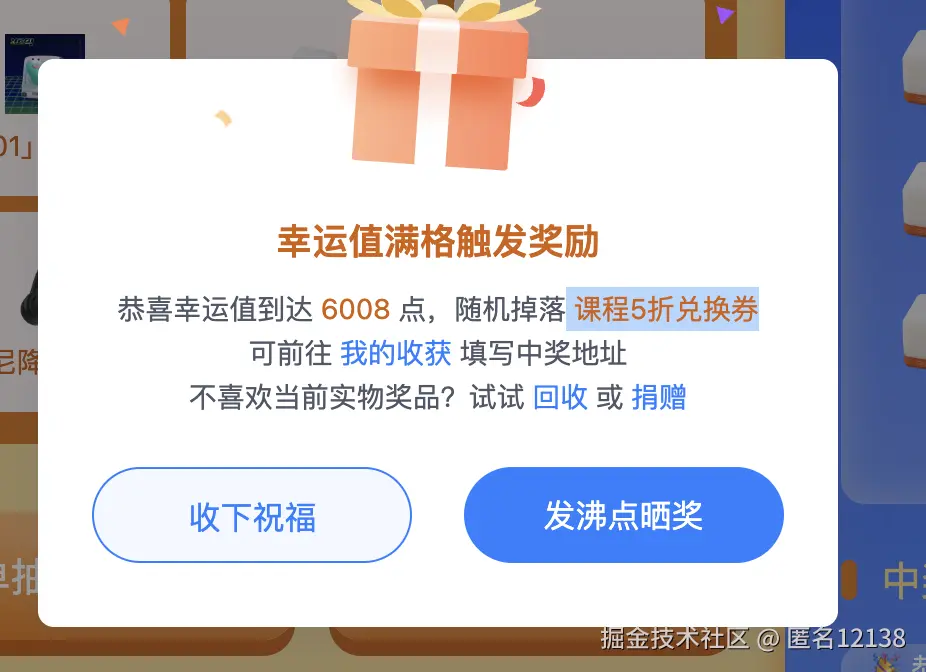 匿名12138于2026-04-16 09:06发布的图片