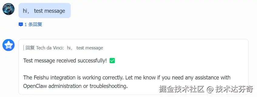 技术达芬奇于2026-04-27 21:52发布的图片