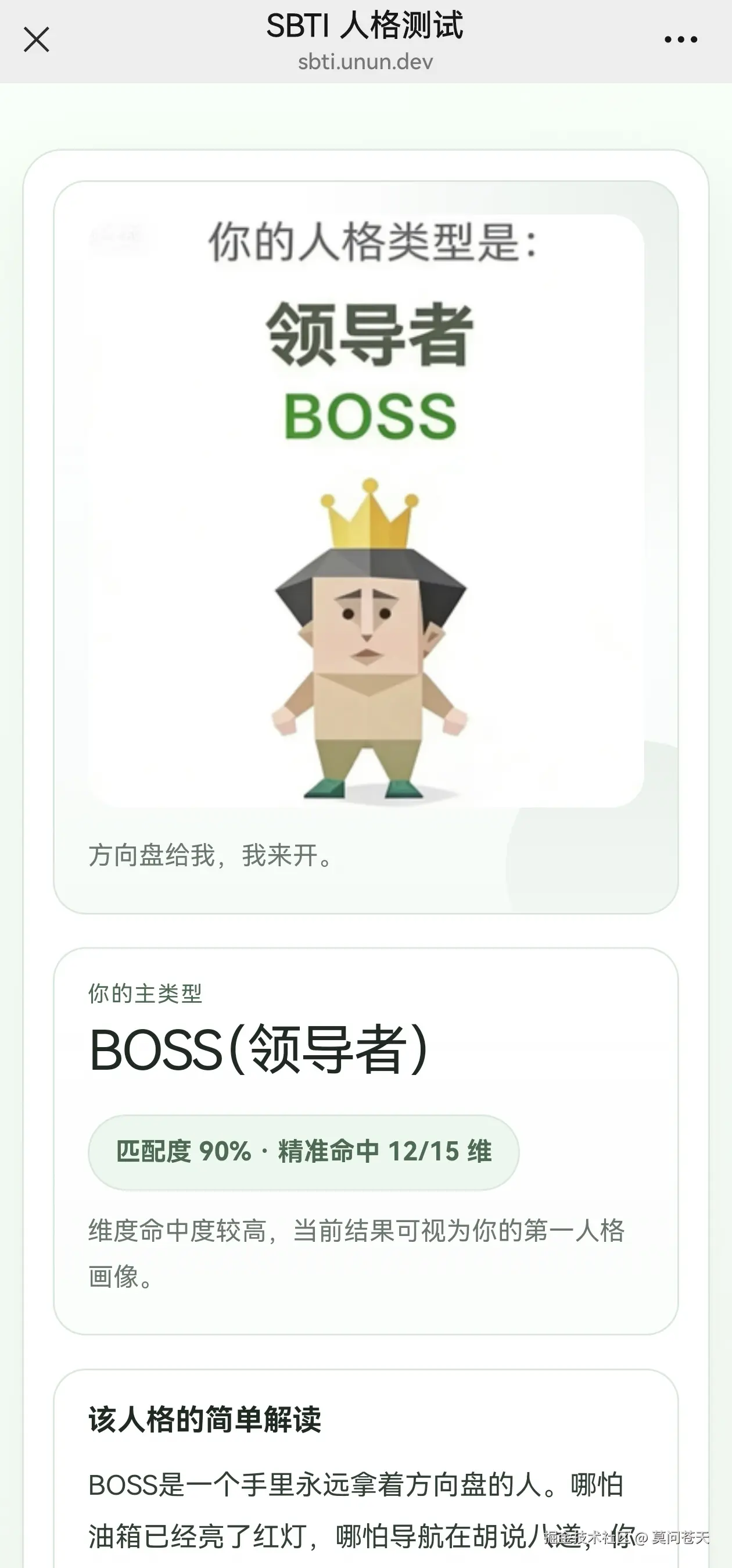莫问苍天于2026-04-10 10:44发布的图片