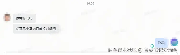 省委书记沙瑞金于2025-08-05 08:32发布的图片