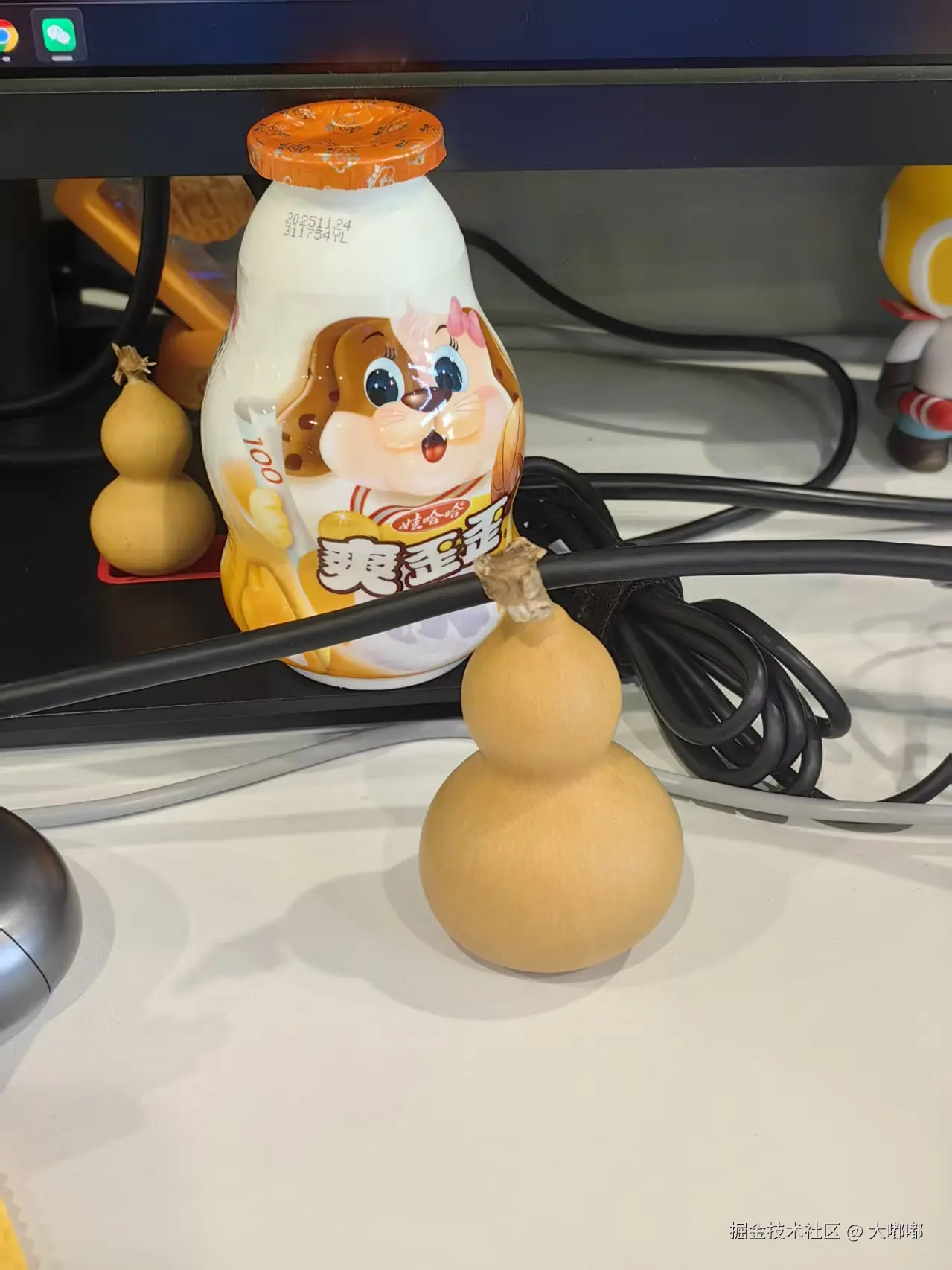 大嘟嘟于2025-12-15 10:50发布的图片