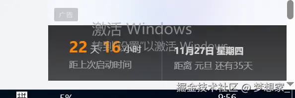 梦想家_于2025-11-27 09:57发布的图片