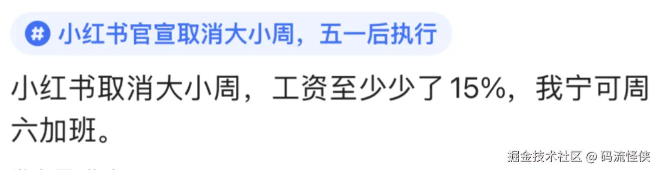 码流怪侠于2025-04-25 17:39发布的图片