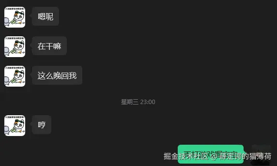 薛定谔的猫薄荷于2026-04-24 09:59发布的图片