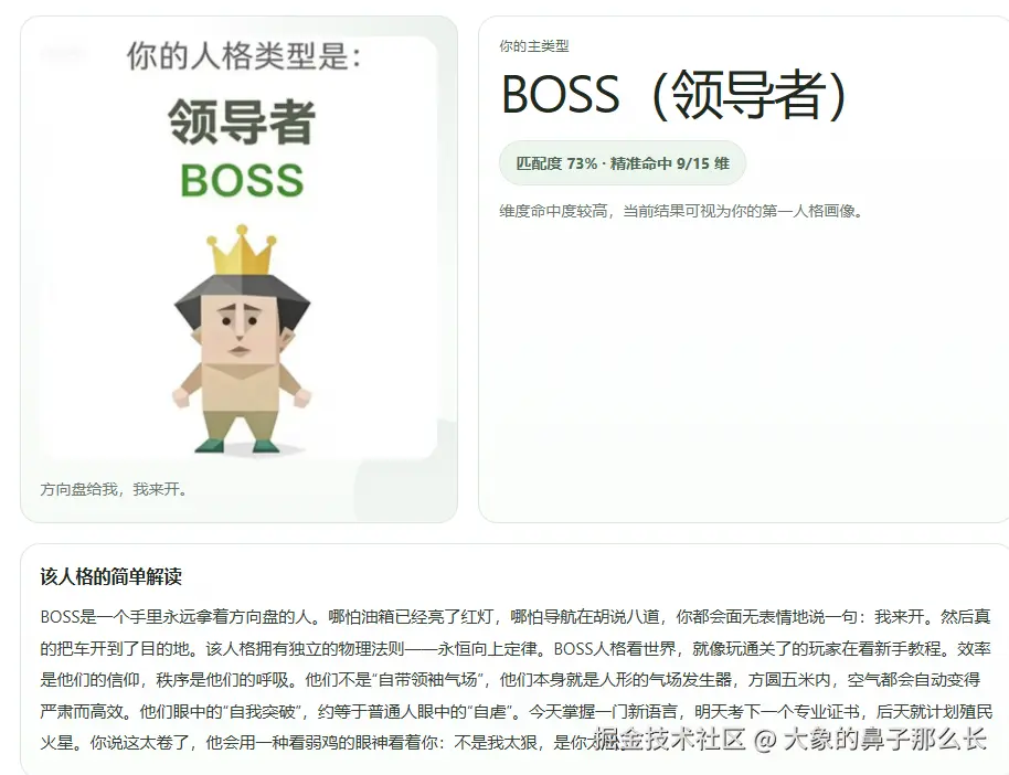 大象的鼻子那么长于2026-04-10 14:01发布的图片