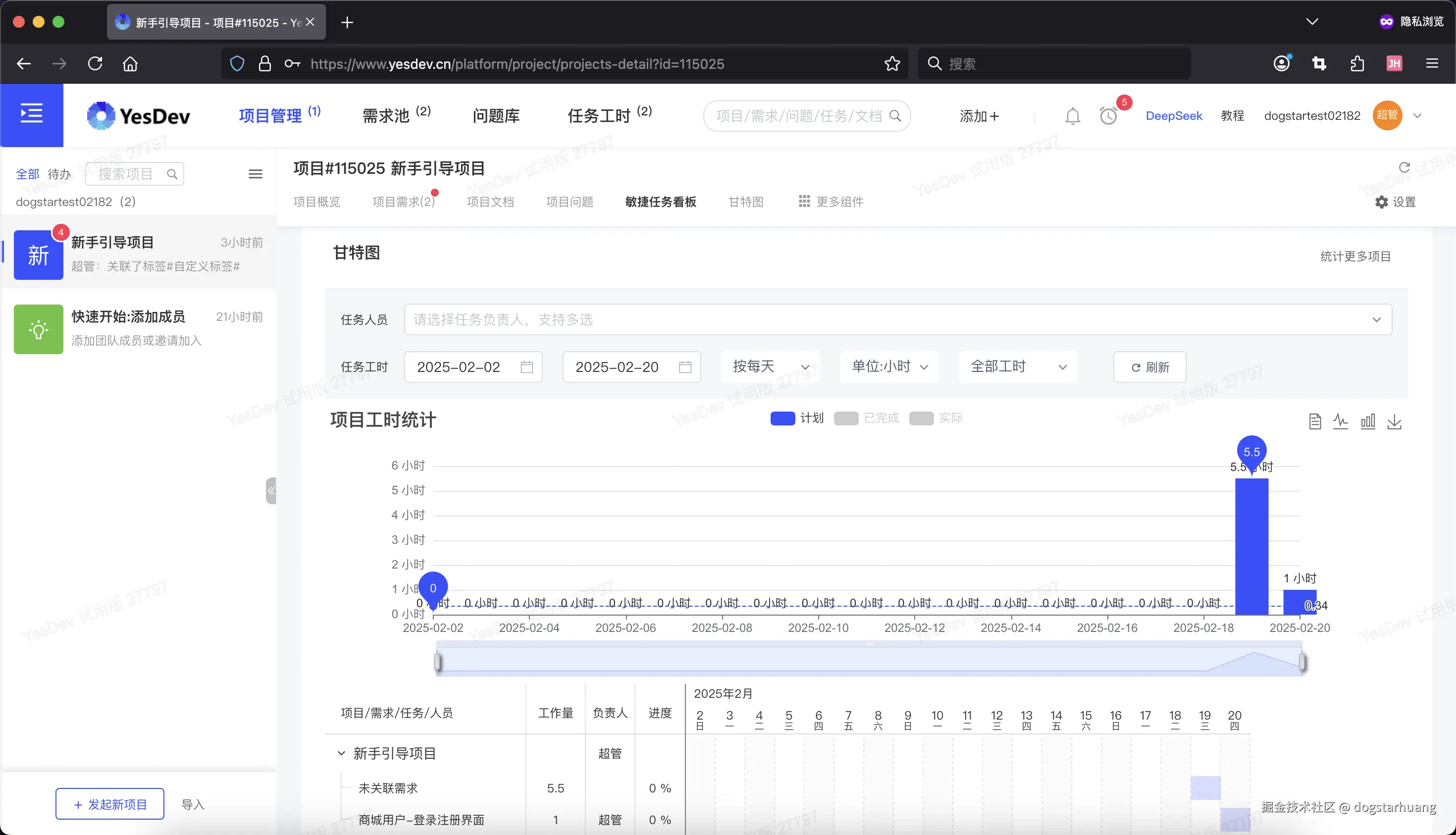 dogstarhuang于2025-02-18 21:47发布的图片