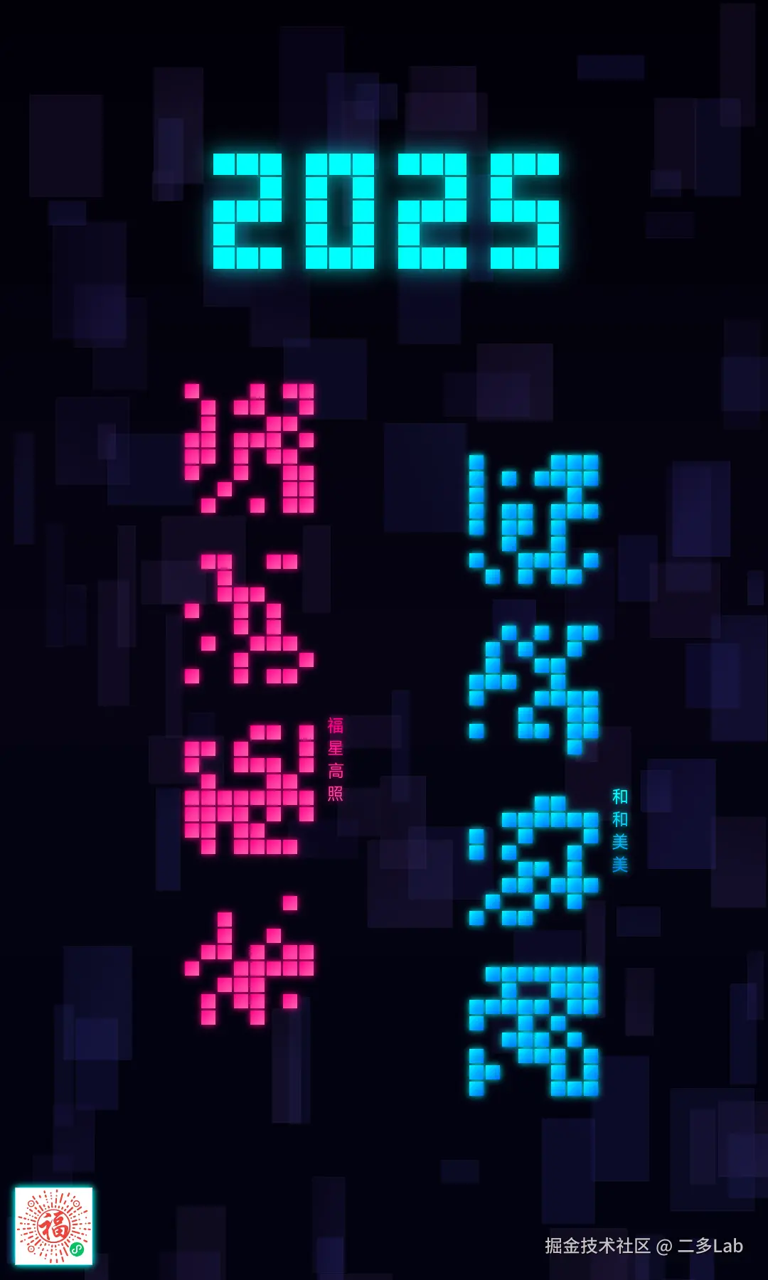 二多Lab于2025-01-29 17:26发布的图片