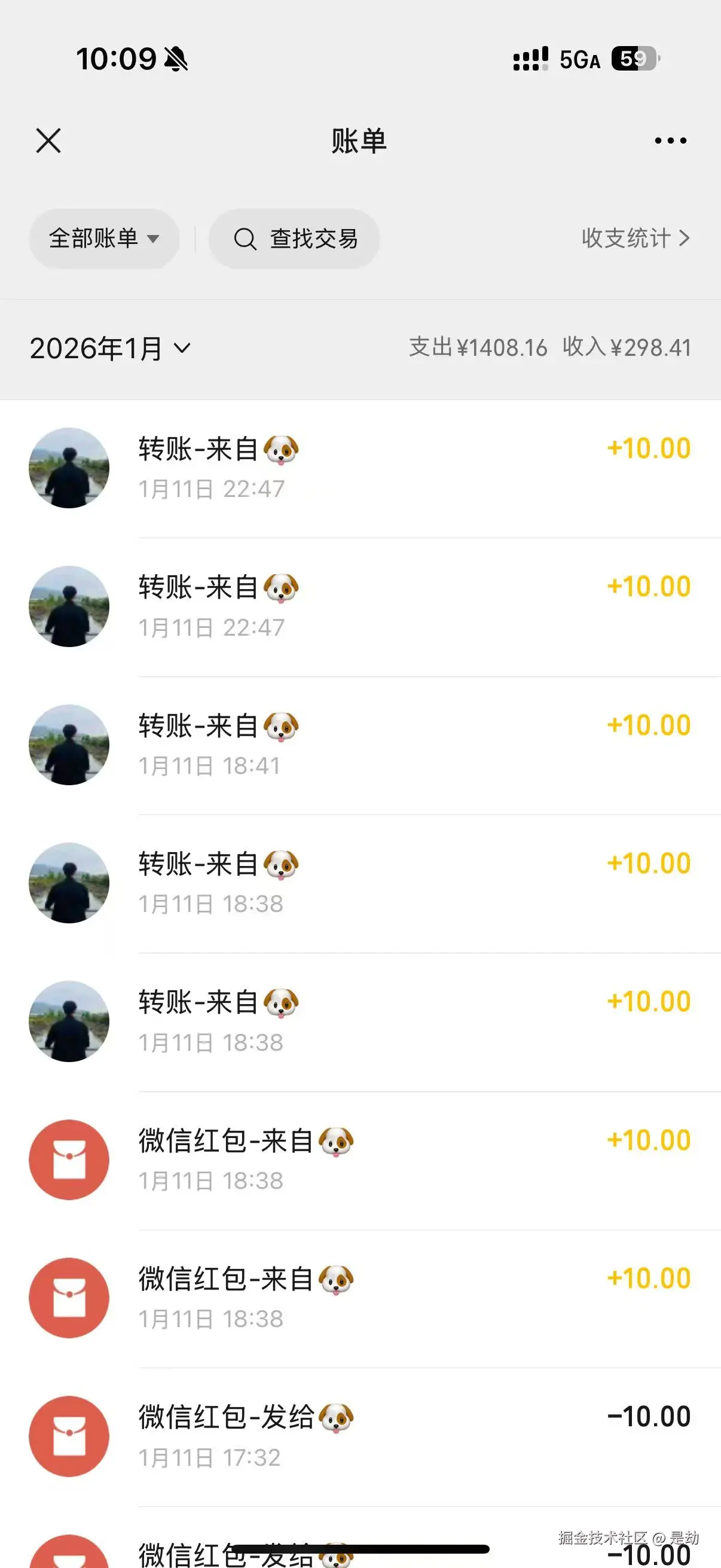 是劫于2026-01-12 10:17发布的图片