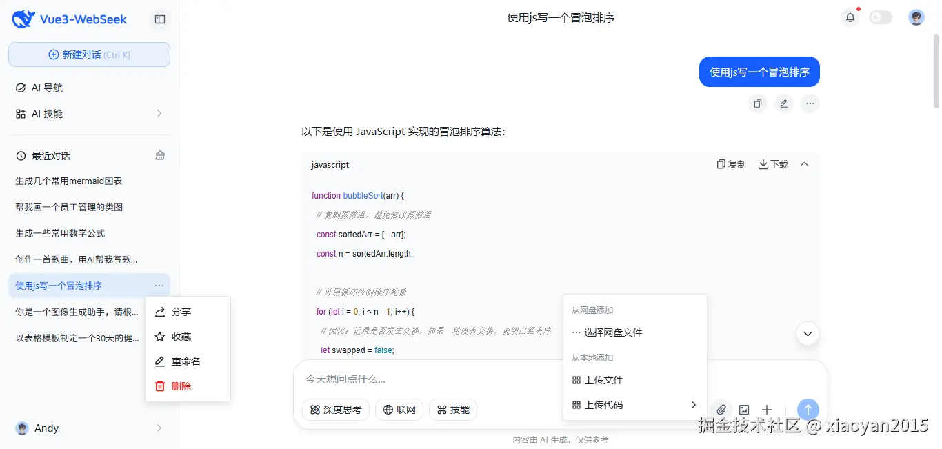 xiaoyan2015于2026-01-06 10:30发布的图片