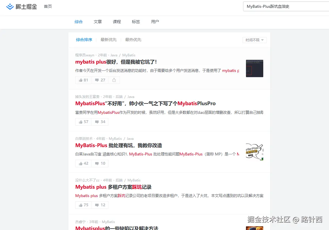 路针西于2025-12-23 15:26发布的图片