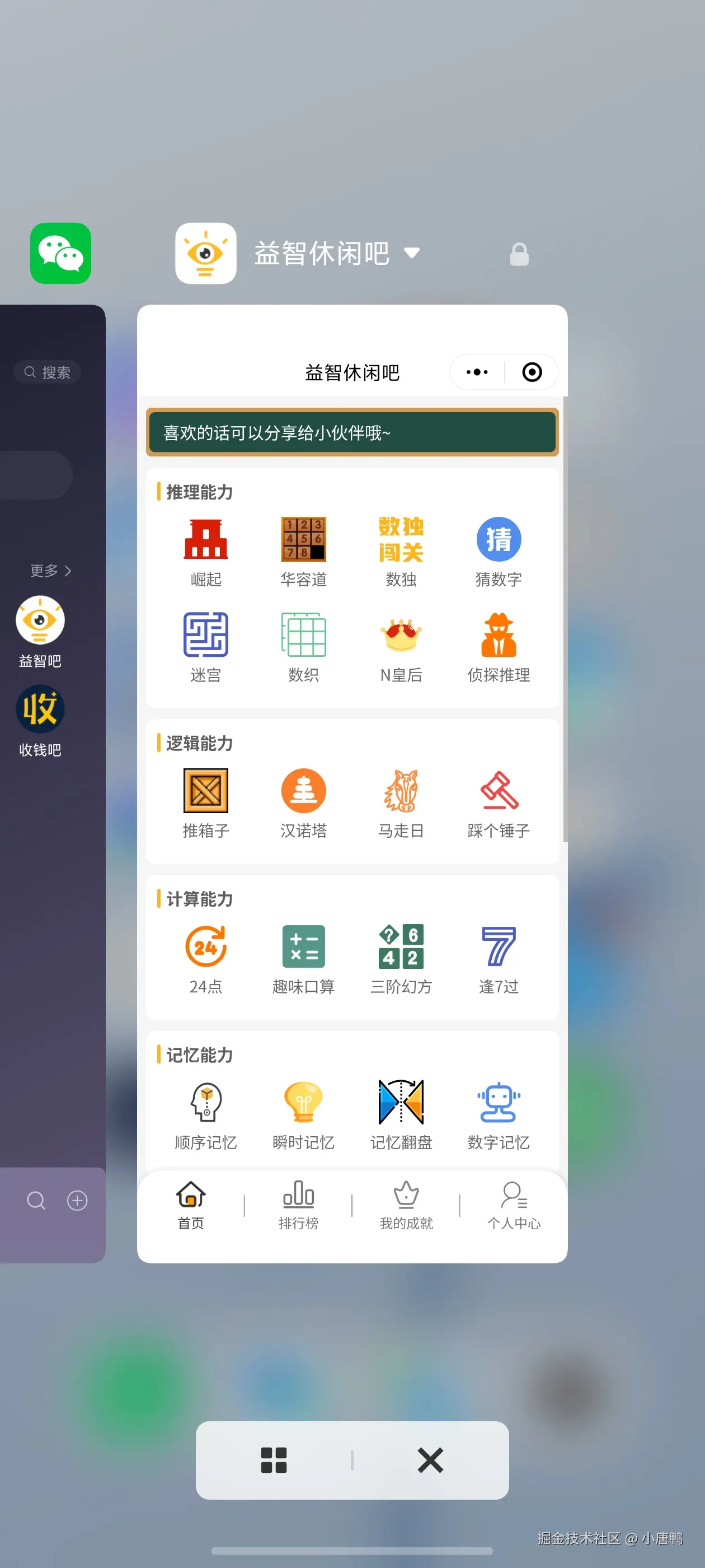 小唐鸭于2025-08-06 15:00发布的图片