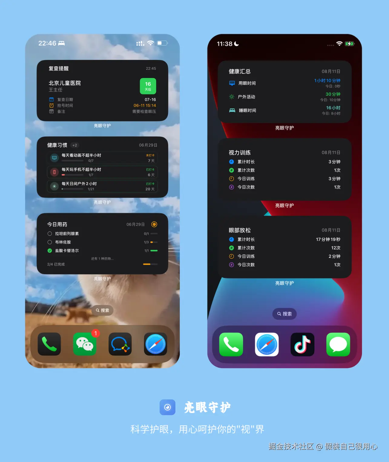 假装自己很用心于2025-09-09 11:06发布的图片