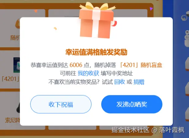 落叶霞枫于2024-09-10 09:01发布的图片