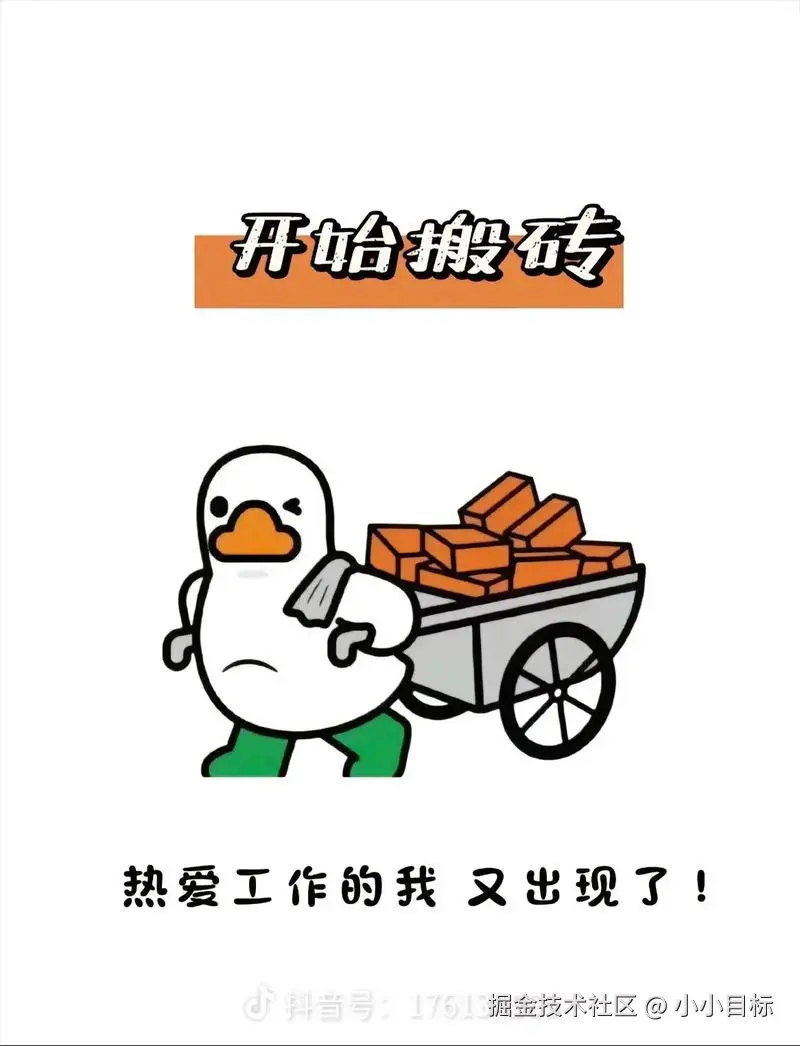 小小目标于2025-11-03 09:26发布的图片