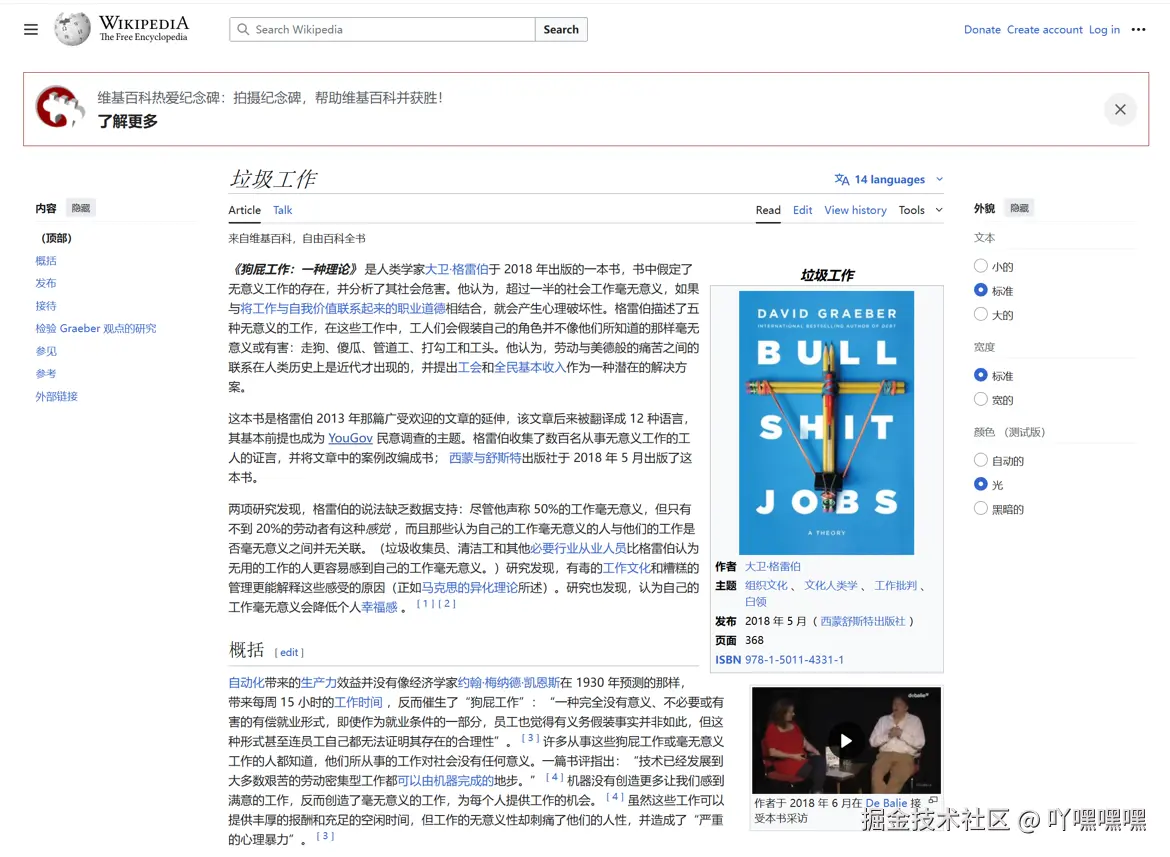 吖嘿嘿嘿于2025-09-09 10:10发布的图片