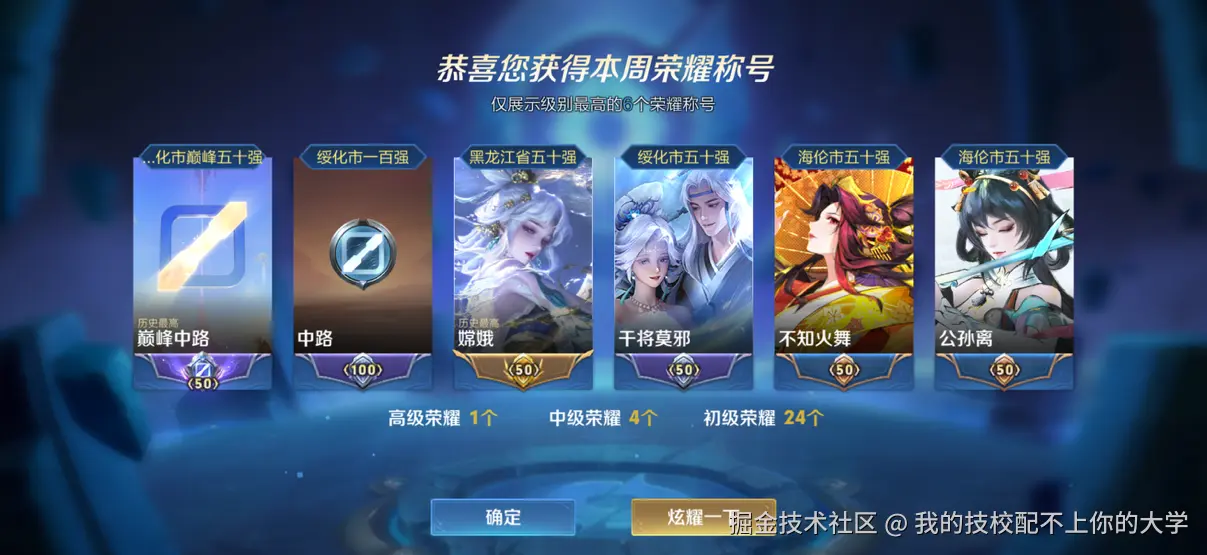 我的技校配不上你的大学于2025-09-22 07:43发布的图片